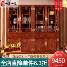 一善一品 红木家具非洲花梨（学名：刺猬紫檀）书柜 实木书柜明清古典储物柜多宝阁博古架间厅柜组合 一对组合书柜
