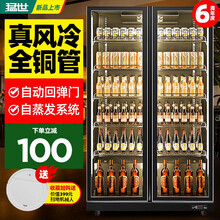 猛世饮料柜夜场啤酒柜展示柜冷藏超市便利店冰箱冷饮酒吧冰柜立式保鲜柜全面屏展示柜 【顶配豪华款】双门风冷
