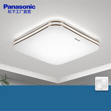 松下（Panasonic）led吸顶灯卧室灯书房大气简约温馨现代灯具灯饰 14W 5000K墙壁三段调光HHXQ1023