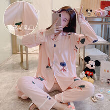 【送月子帽】月子服春秋产妇产后哺乳喂奶衣夏季孕妇睡衣舒适套装 赏心悦目粉色（送月子帽+口水巾） M(建议80-100斤)