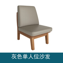 奶茶店桌椅户外北欧咖啡厅沙发卡座休闲吧休息区洽谈书吧清吧酒吧奶茶店桌椅组合 豹点 单人位浅灰色 官方标配