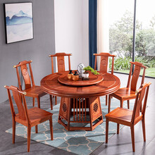 多子（dZ）餐桌新中式实木餐桌椅组合中小户型家用吃饭桌子圆形餐台 1.38米餐桌+8椅（颜色下单备注）