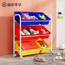 溢彩年华 儿童玩具收纳架置物小推车宝宝玩具储物收纳架分类整理收纳柜YCX9011-WH