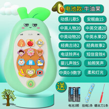 生日礼物可咬儿童玩具手机仿真触屏早教益智0-3岁女孩宝宝音乐电话6可充电毕业季礼物定制 (电池款)牛油果手机送电池绳