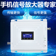 虞友手机信号放大增强器山区农村城镇村庄城中村商业中心地下室移动电信接收3G4G扩大三网合一基站直放站 三网通话+4G上网(1个室内天线覆盖150方)