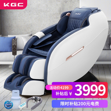 【补贴电费200】KGC豪华智能按摩椅家用多功能全身零重力太空舱mini商用电动沙发精选推 加强升级版-星耀（小米蓝） KGC按摩椅