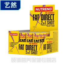 莫思雨 fat direct 氮泵左旋肉碱十万小黄瓶 黄色