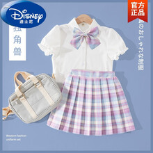 迪士尼旗舰官方店 女童百褶裙套装大童小学生夏季泡泡袖jk裙儿童学院风裙子夏装 3631衬衫4022独角兽(没有包包) 150cm