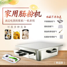 凯阅肠粉机商用迷你型家用不锈钢抽屉式 双层蒸肠粉炉早餐节能全自动燃气布拉肠专用设备 单层肠粉机
