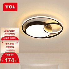 超市	TCL照明 客厅吸顶灯具led圆形后现代北欧大气简约卧室灯 幻影-大卧室33*2W/三段调光TCLMX-LED033-B