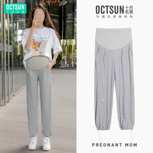 孕妇裤子夏季薄款外穿长裤潮妈时尚抽绳两穿运动卫裤怀孕休闲夏装 灰色 M