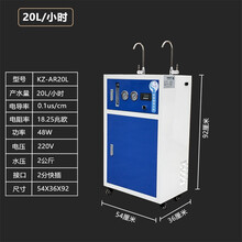 10L-100L实验室超纯水机去离子水设备化验室纯水机工业超纯水仪器  20L顶部取超纯水
