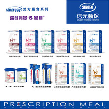 信元发育宝宠膳猫用处粮115ml1kg泌尿道肝脏肾脏方罐头 VRC2复康半流质宠膳115ml(猫)