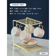 【品质好物】北欧轻奢陶瓷下午茶具杯子套件欧式家用创意带碟勺咖啡杯器具套装 羽毛粉(4杯4碟4勺1架)