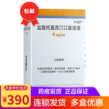 择思达  盐酸托莫西汀口服溶液100ml  多动症 2盒装 盐酸托莫西汀口服溶液
