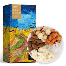 乐品乐茶 茶叶养生茶 胖大海菊花茶 杭白菊桑叶甘草冰糖五宝茶 梵高版袋装160g