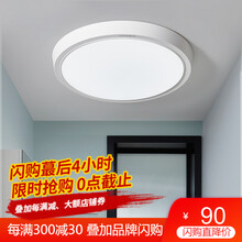 西顿照明（CDN）卧室led一体化吸顶灯阳台灯现代简约玄关灯超薄三防灯具 象牙白10w 5700k白光