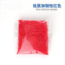 7-8mm水晶弹水弹珠水蛋玩具电动连发水弹7-8 9-11-13mm 7-8蓝色(约10000发)袋装