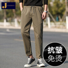 JOZDICE品牌直筒九分休闲裤男2021夏季轻薄舒适透气时尚简约抽绳直筒修身长裤 卡其色 M