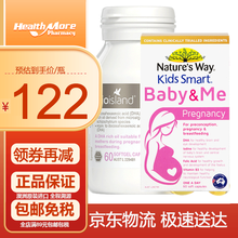 国际	
澳洲进口佰澳朗德Bioisland孕妇dha海藻油 备孕怀孕孕中哺乳期营养含叶酸营养品 孕妇dha+佳思敏孕妇营养素