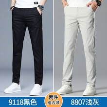 【两件装】休闲裤男2021春夏季新款时尚修身裤子男士韩版潮流百搭商务小脚休闲男裤 9118黑色+8807浅灰 28