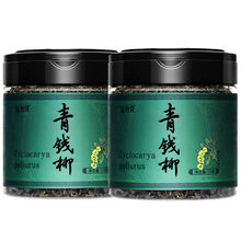 晗畅   青钱柳茶嫩叶青钱柳金钱柳茶特级清钱柳 青钱柳 2罐