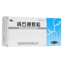 岷海 肾石通颗粒15g*10袋 清热利湿 活血止痛 化石 排石 3盒