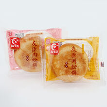 正宗肉松饼500g×2牛可可营养早餐面包蛋糕点心零食肉松棒500g 肉松饼原味2斤