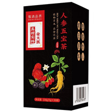 六滋宝伟韦g哥双参三肽片可配进口壮身补阳肾一粒强硬持续延久时其他助勃起鹿鞭药丸房事功能男性保健品同用 安太医牌人参五宝茶 1盒体验装