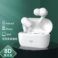 久量（DP）真无线蓝牙耳机通话降噪入耳式音乐商务耳机运动跑步耳机长续航适用于华为苹果小米VIVO手机 白色 Type-C