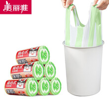 美丽雅（MARYYA）手提垃圾袋厨房用清洁塑料袋背心式加厚大号一次性塑料袋颜色随机 50*60CM - 10卷共600只
