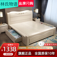 林氏物语 床实木床双人床橡木床1.8米1.5m床白色现代简约中式床经济型主卧出租房公寓家用储物床架 实木单床 1800*2000mm框架结构
