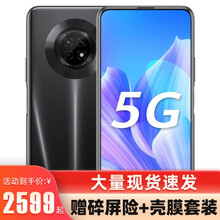 华为畅享20plus 5G手机【支持鸿蒙系统手机店内可选】 幻夜黑 8+128G 全网通