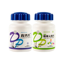 迪耐狗狗钙片健骨补钙幼犬大型小型犬金毛泰迪营养品宠物猫咪钙粉 微量元素