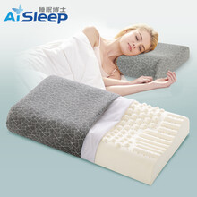 睡眠博士（AiSleep）枕头 椰梦释压泰国乳胶枕进口天然乳胶枕头 偏低枕成人乳胶枕芯 橡胶颈椎睡眠枕