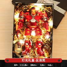 钢铁侠手办漫威礼盒装发光模型蜘蛛侠合金可动玩具绿巨人灭霸复仇者联盟公仔摆件男孩生日礼物 反浩克