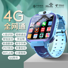 【旗舰】小天才学生电话手表z7z5z6同款d3d2多功能防水智能wifi小学生可视频插卡定位男孩女孩 高配版蓝4G通+视频通话+QQ/支付/作业帮+G