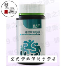 有机螺旋藻粉100g 螺旋藻