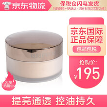 Laura Mercier罗拉玛斯亚 LM劳拉/罗拉散粉 清爽哑光长效定妆散粉透明无痕定妆蜜粉29g 带珠光