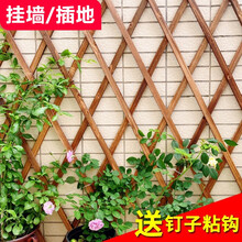碳化木栅栏墙上壁挂月季花架爬藤架伸缩围栏庭院网格户外篱笆 H46【板厚1cm】 配挂钩+钉子 大