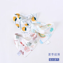口水巾夏季薄婴儿围嘴围兜新生宝宝帅气围脖夏天薄三角巾 清波荡漾(夏季) 【3条 网眼竹棉】