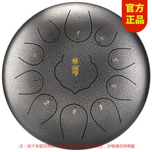 华蜀空灵鼓15音级12寸11音手碟鼓无忧鼓12寸13音莲花鼓成人打击乐器 12.5寸15音 华蜀12寸11音星空银
