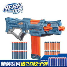 Hasbro孩之宝NERF2.0热火精英软弹枪nerf枪星速发射器男孩儿童软弹枪玩具礼物 精英2.0星速发射器