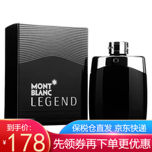 万宝龙（MONT BLANC）万宝龙香水 传奇经典\/探索者\/探险家男香 持久淡香节日礼物小众香 星辰传奇经典30ml