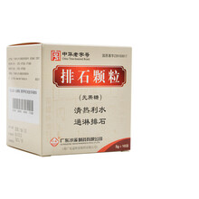 沙溪 排石颗粒 5g*10袋/盒 1盒装