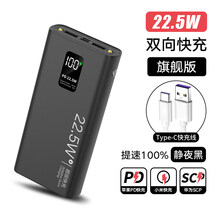 IRONGEER 22.5W双向快充充电宝30000毫安PD闪充40W超大容量适用华为苹果小米冲 静夜黑【三万快充送5A快充线】提速100%