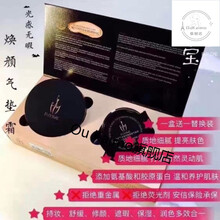 付爱宝水光气垫CC霜防水遮瑕CC气垫霜15G+15G保证彩丽蔻 自然色，原装+替换芯，新日期