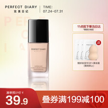 完美日记（PERFECT DIARY）轻薄无瑕粉底液 N01 30ml（隐形毛孔不易脱妆高遮瑕保湿粉底液）七夕情人节礼物