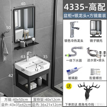 鹰罗YINGLUO卫浴新款家用挂墙式洗手盆阳台洗漱台盆一体卫生间简易小户型壁挂洗脸盆柜组合 4335-高配