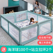 贝昔婴儿游戏围栏宝宝爬行垫学步栅栏防护栏家用儿童室内床上地上两用 绿色【外径1.2*1.2米】+爬行垫【加购送礼包】